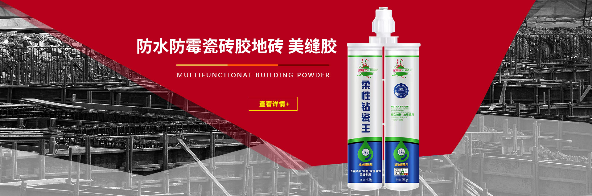 洛陽鋼立建材有限公司